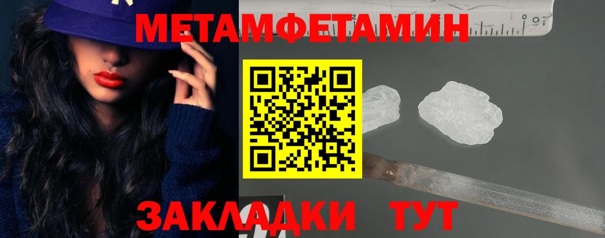 Амфетамин Розовый Сызрань