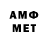 Amphetamine 98% Umit Abdkhalikhova
