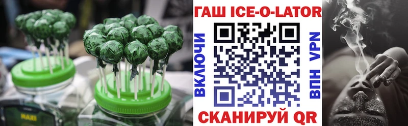 Canna-Cookies конопля  Сызрань 