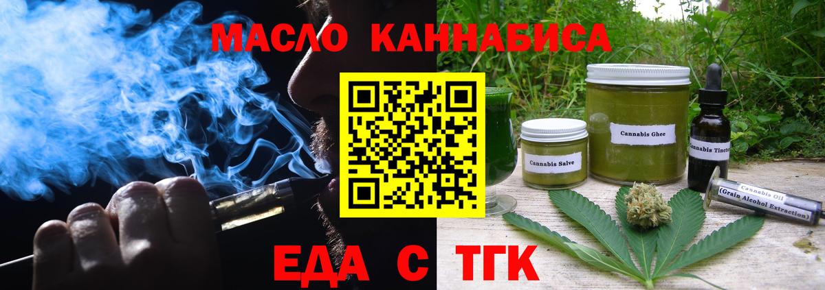 Canna-Cookies марихуана Сызрань