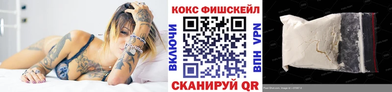 дарк нет какой сайт Сызрань Cocaine Fish Scale