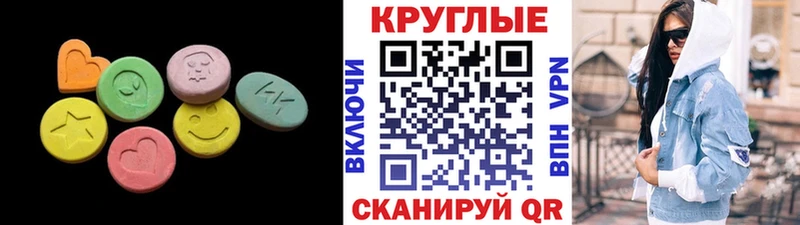 Ecstasy 250 мг  Сызрань 