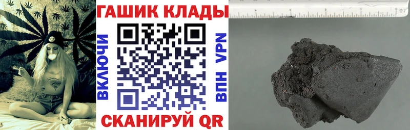 Гашиш 40% ТГК  купить  цена  Сызрань 