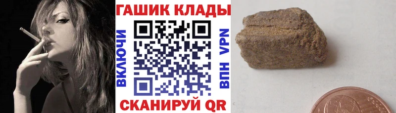 Гашиш Изолятор Сызрань