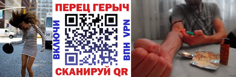 Героин белый  купить   Сызрань 