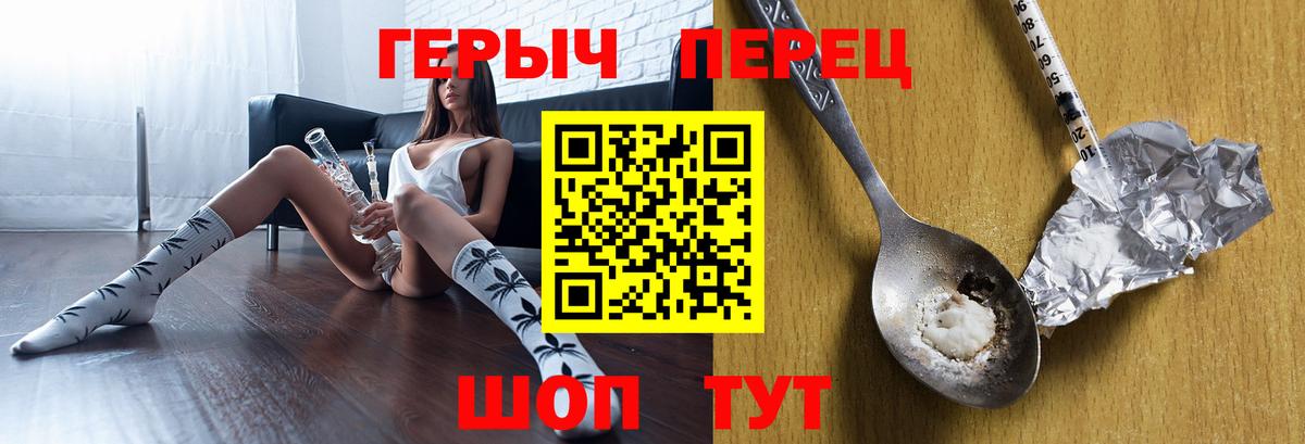 Героин Афган  Вход с VPN  Сызрань 