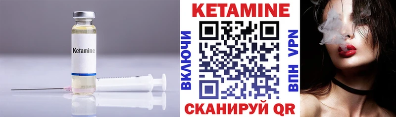 OMG маркетплейс  Сызрань  Кетамин ketamine 