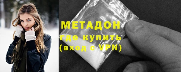 каннабис Абдулино
