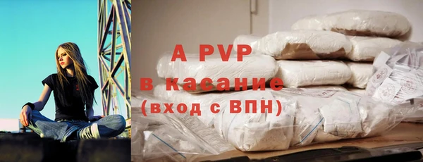 амф Нязепетровск