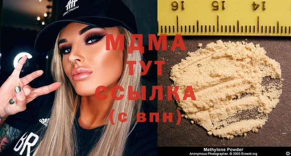 скорость Абинск