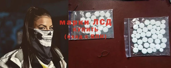 скорость Абинск