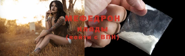 бошки Абаза