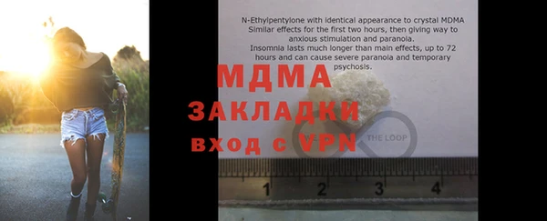 каннабис Абдулино