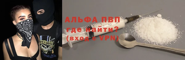 скорость Абинск