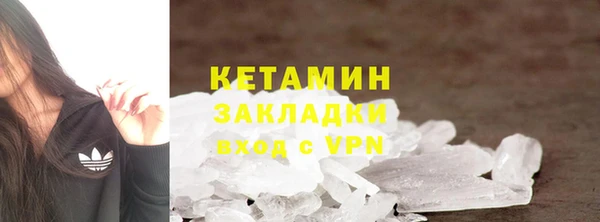 бошки Абаза