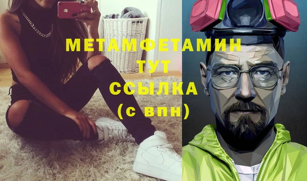 PSILOCYBIN Нягань