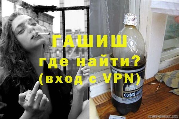 каннабис Абдулино