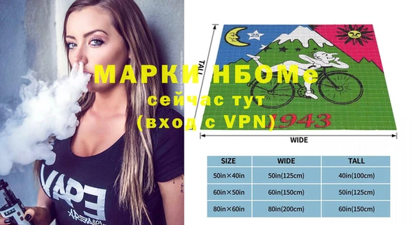 PSILOCYBIN Нягань