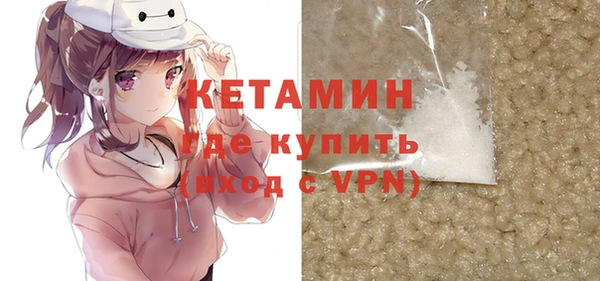 бошки Абаза