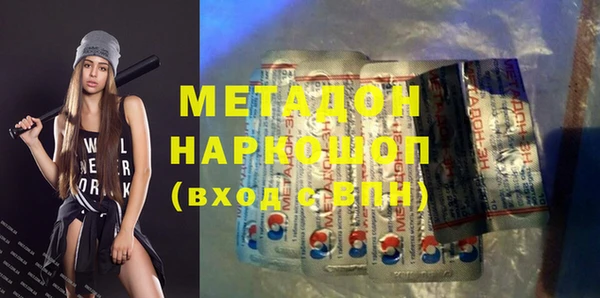 каннабис Абдулино