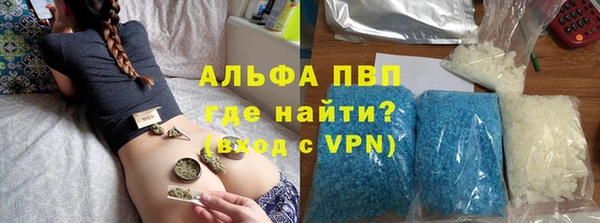бошки Абаза