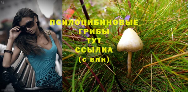 каннабис Абдулино