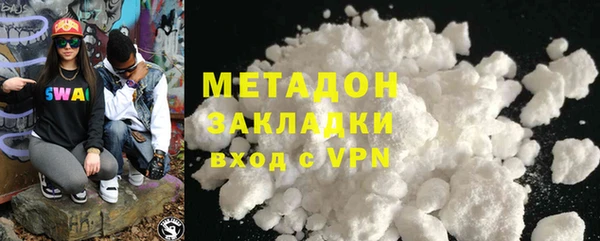 бошки Абаза