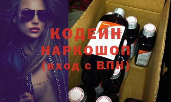 скорость Абинск