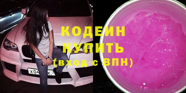 скорость Абинск