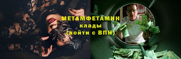 амф Нязепетровск
