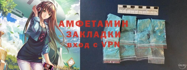 бошки Абаза