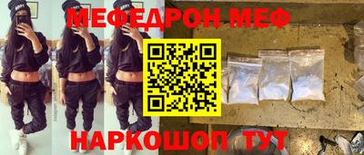 круглые Новозыбков