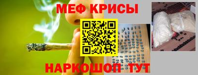 кокаин премиум Новокубанск