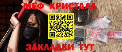 кокаин премиум Новокубанск