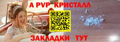 кокаин премиум Новокубанск