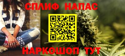 кокаин премиум Новокубанск