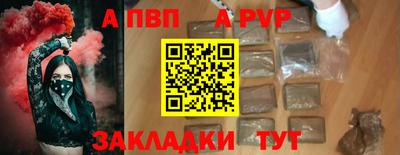 круглые Новозыбков