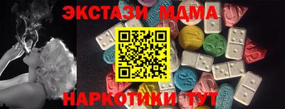 круглые Новозыбков