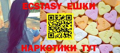 круглые Новозыбков