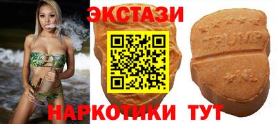 круглые Новозыбков
