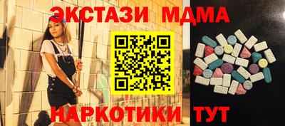 круглые Новозыбков