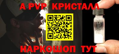 кокаин премиум Новокубанск