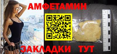 круглые Новозыбков