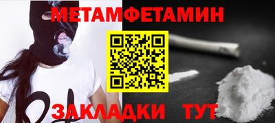 круглые Новозыбков