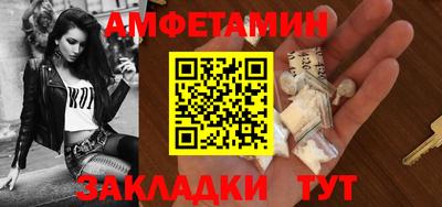 круглые Новозыбков