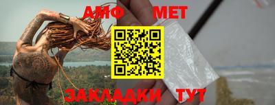 кокаин премиум Новокубанск