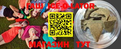 кокаин премиум Новокубанск