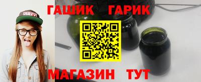 кокаин премиум Новокубанск