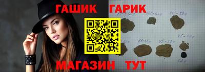 кокаин премиум Новокубанск