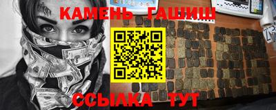 круглые Новозыбков